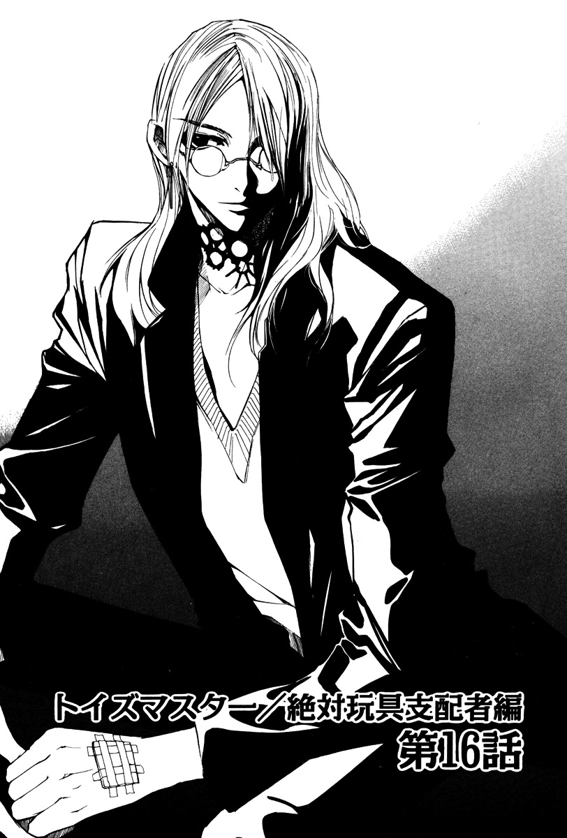 Loveless Chapter 20.2 page 2 - Chapter 20 v2
