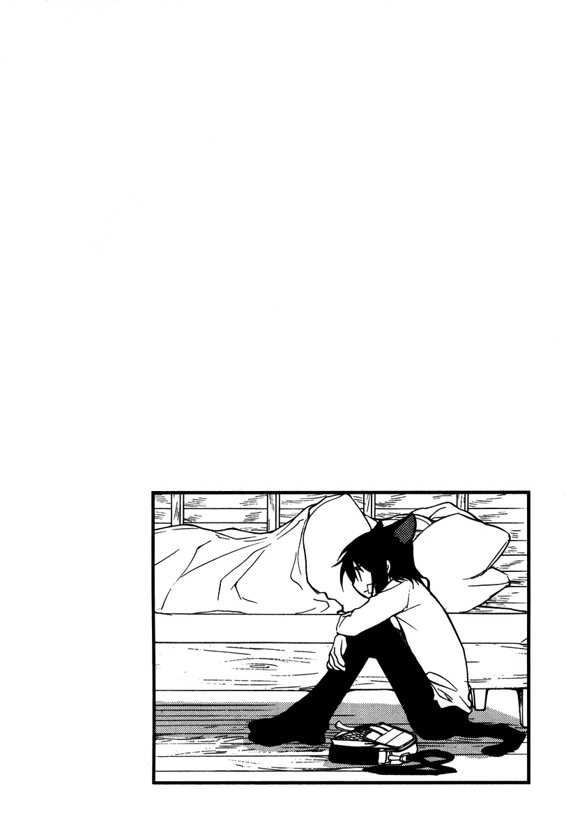 Loveless Chapter 20.2 page 21 - Chapter 20 v2