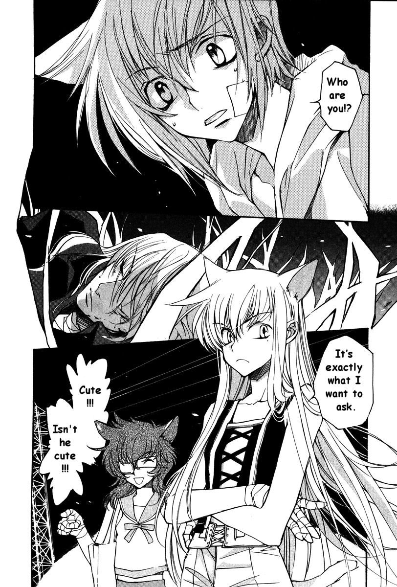 Loveless Chapter 20.2 page 3 - Chapter 20 v2