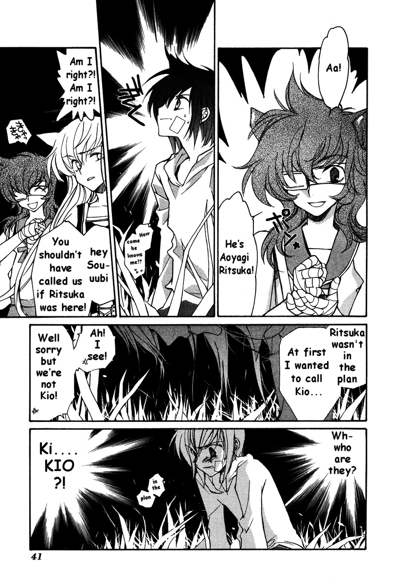 Loveless Chapter 20.2 page 4 - Chapter 20 v2