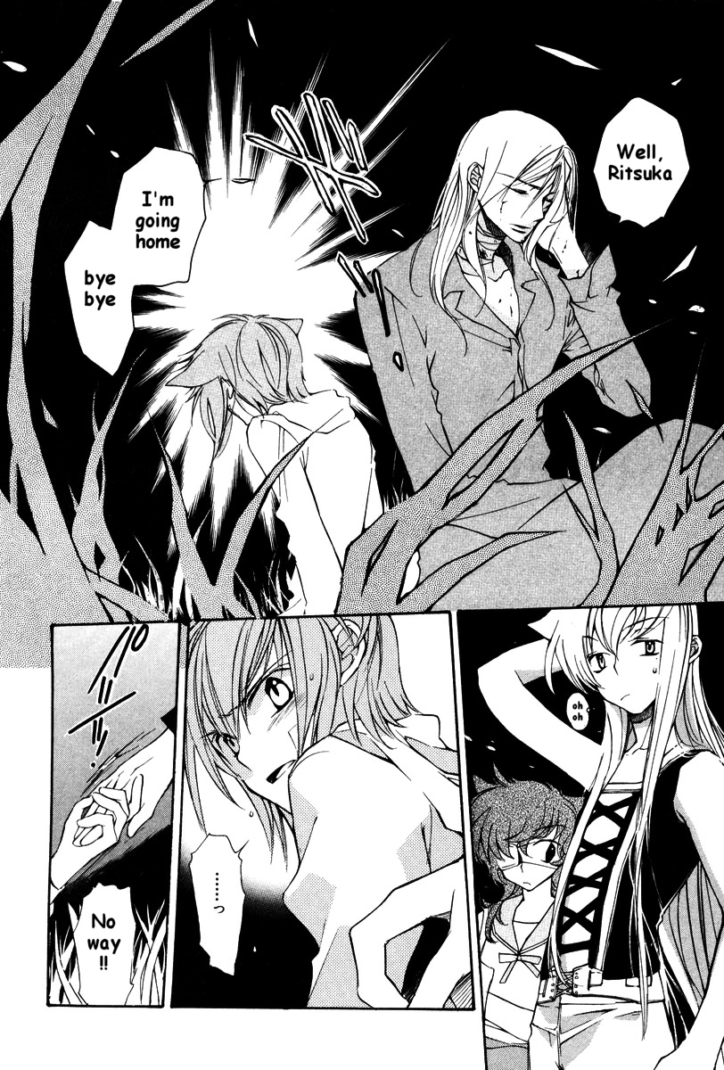 Loveless Chapter 20.2 page 5 - Chapter 20 v2