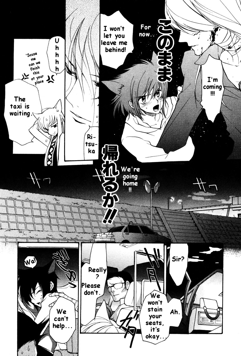 Loveless Chapter 20.2 page 6 - Chapter 20 v2
