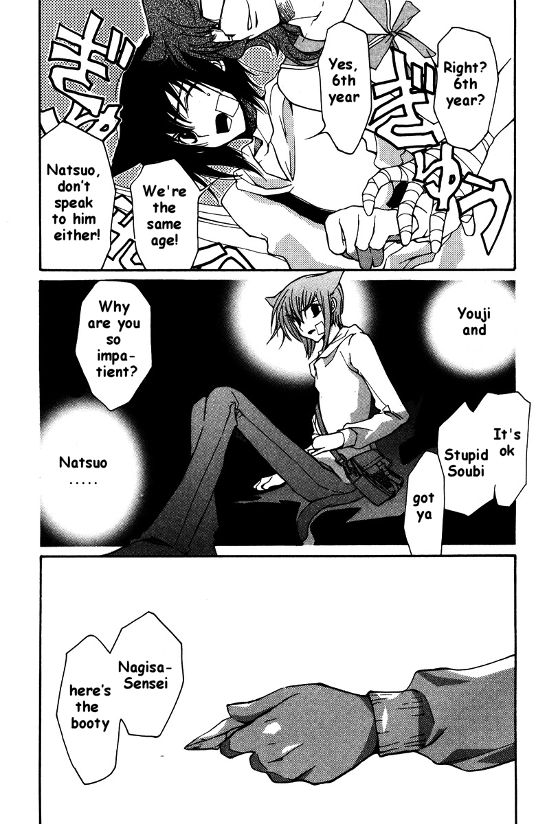 Loveless Chapter 20.2 page 8 - Chapter 20 v2