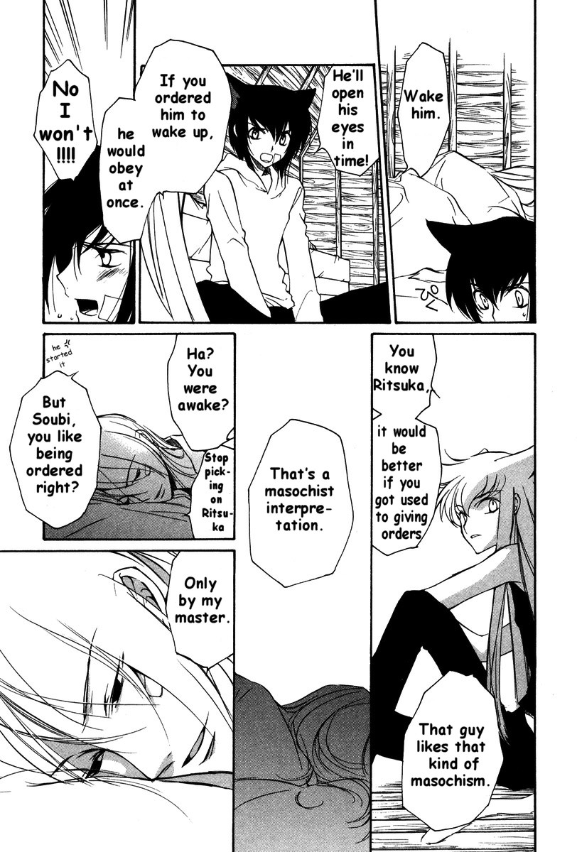 Loveless Chapter 21.2 page 14 - Chapter 21 v2