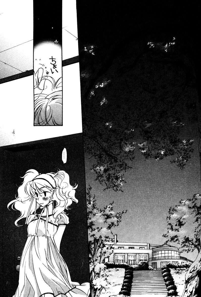 Loveless Chapter 21.2 page 3 - Chapter 21 v2
