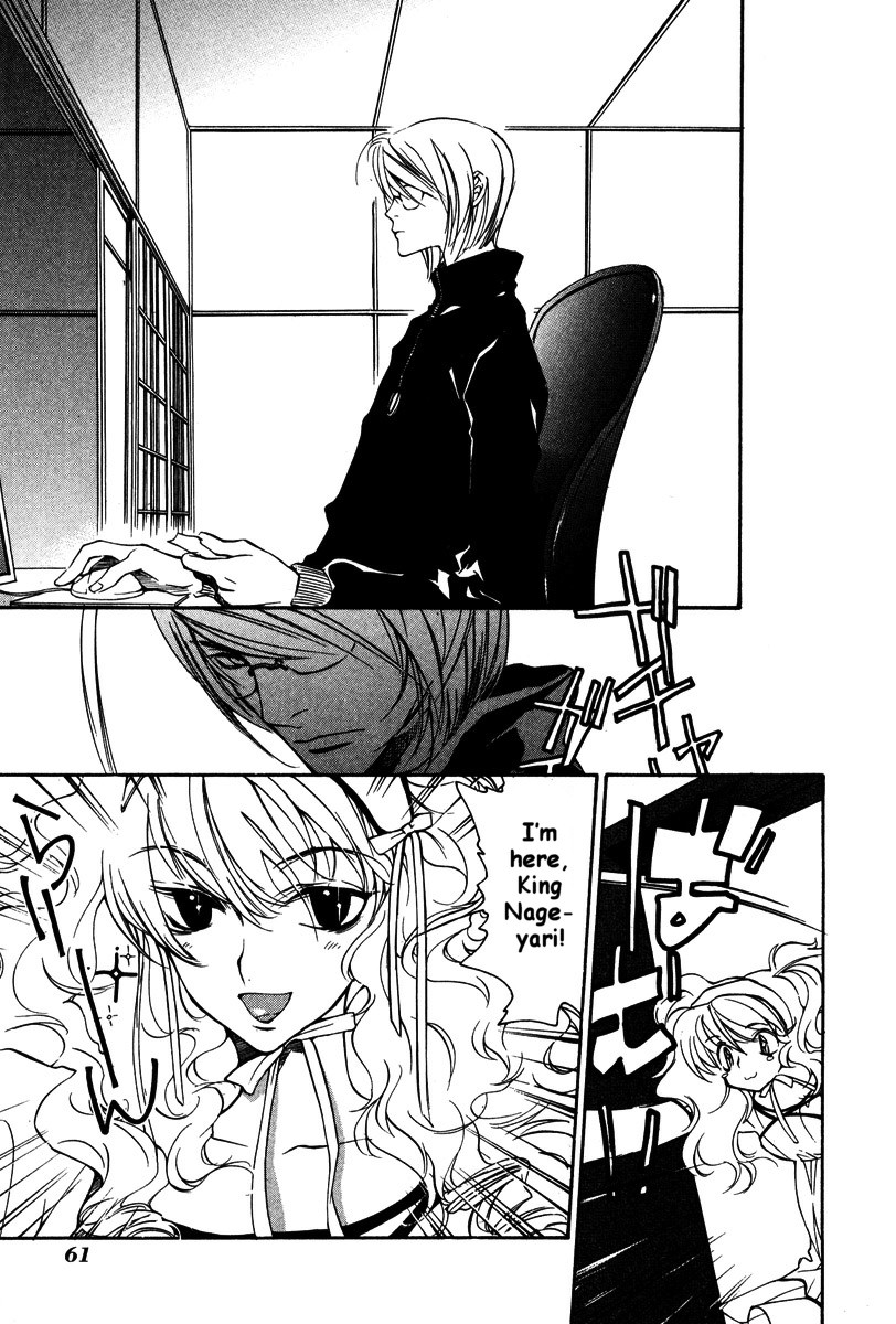 Loveless Chapter 21.2 page 4 - Chapter 21 v2