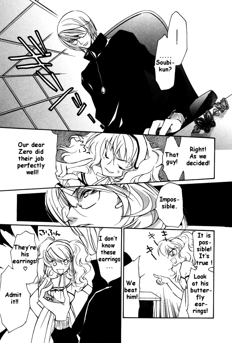 Loveless Chapter 21.2 page 6 - Chapter 21 v2
