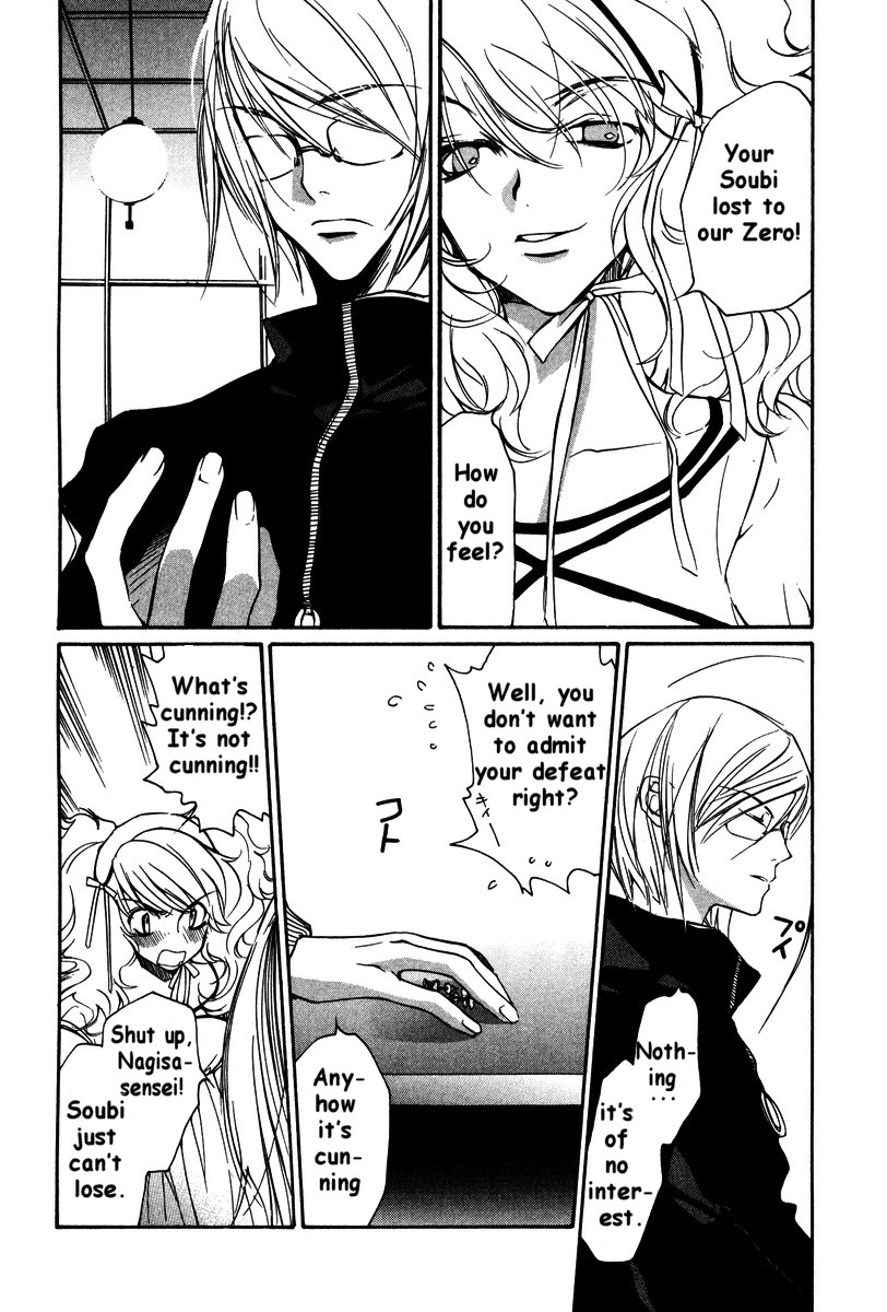 Loveless Chapter 21.2 page 7 - Chapter 21 v2