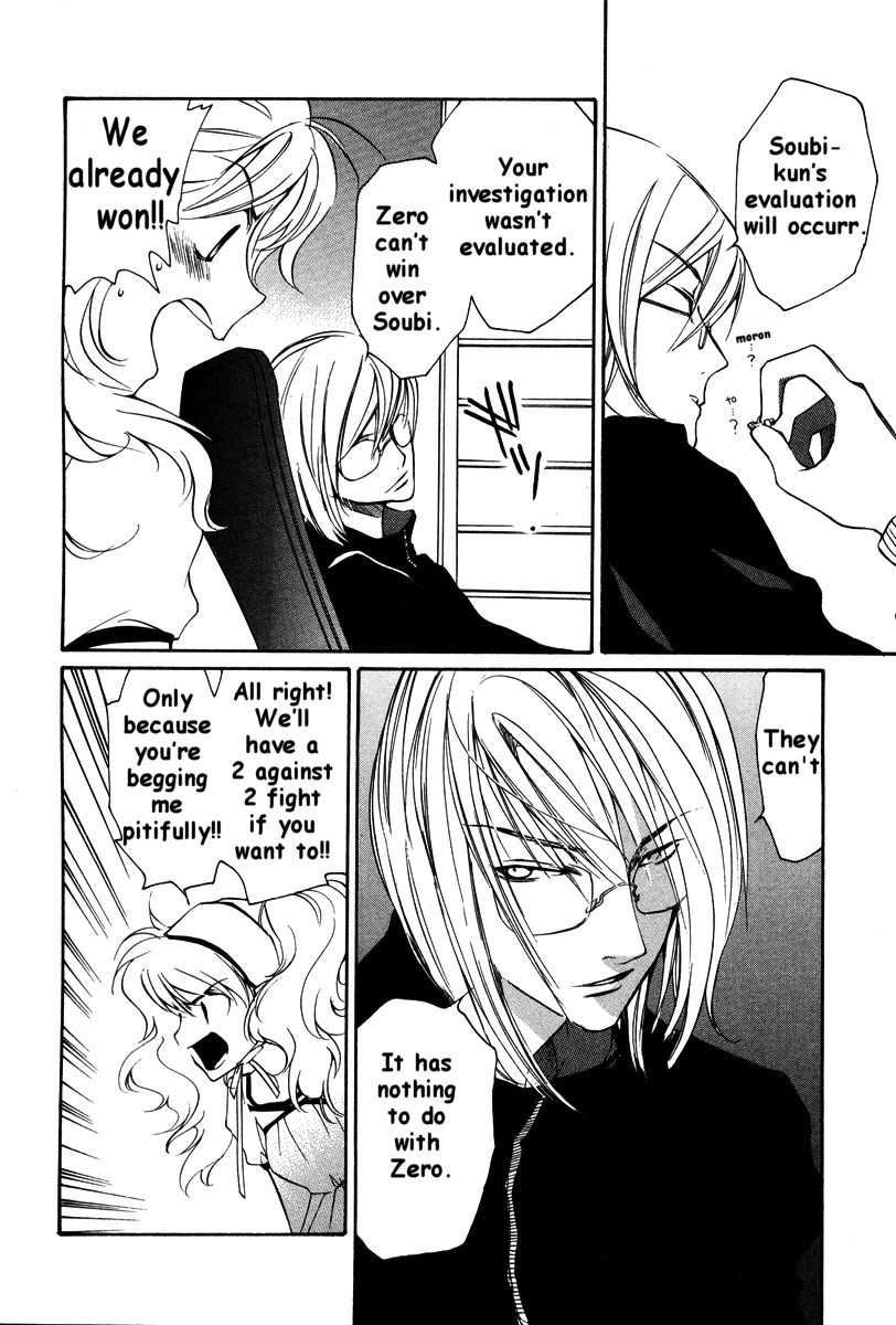 Loveless Chapter 21.2 page 9 - Chapter 21 v2