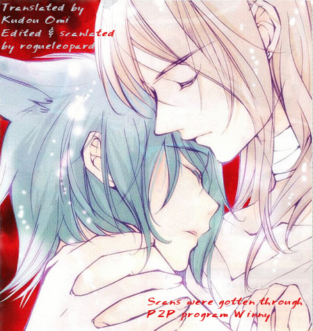 Loveless Chapter 22.2 page 1 - Chapter 22 v2