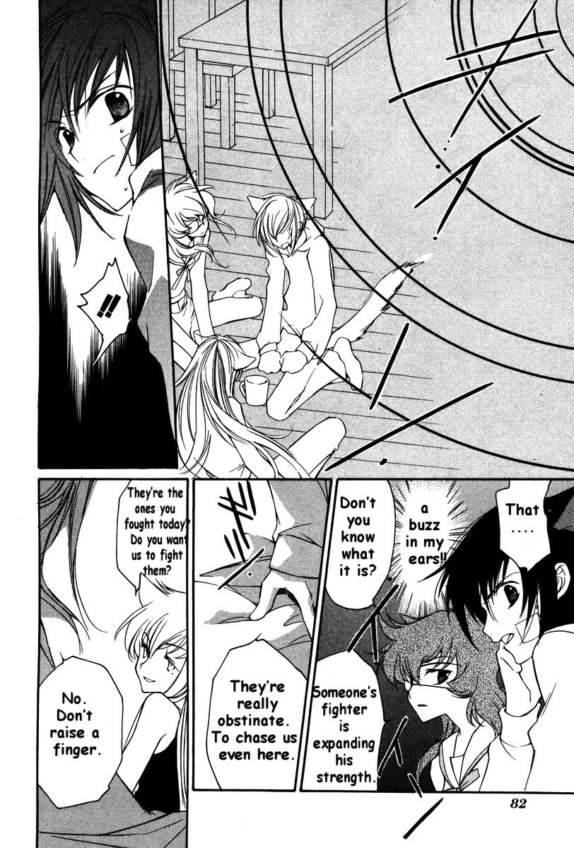 Loveless Chapter 22.2 page 11 - Chapter 22 v2