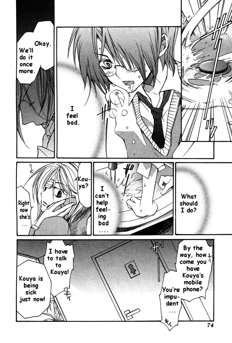 Loveless Chapter 22.2 page 3 - Chapter 22 v2
