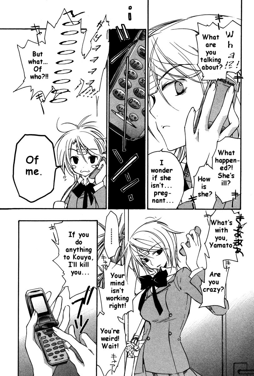 Loveless Chapter 22.2 page 4 - Chapter 22 v2