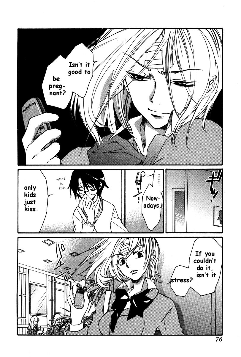 Loveless Chapter 22.2 page 5 - Chapter 22 v2