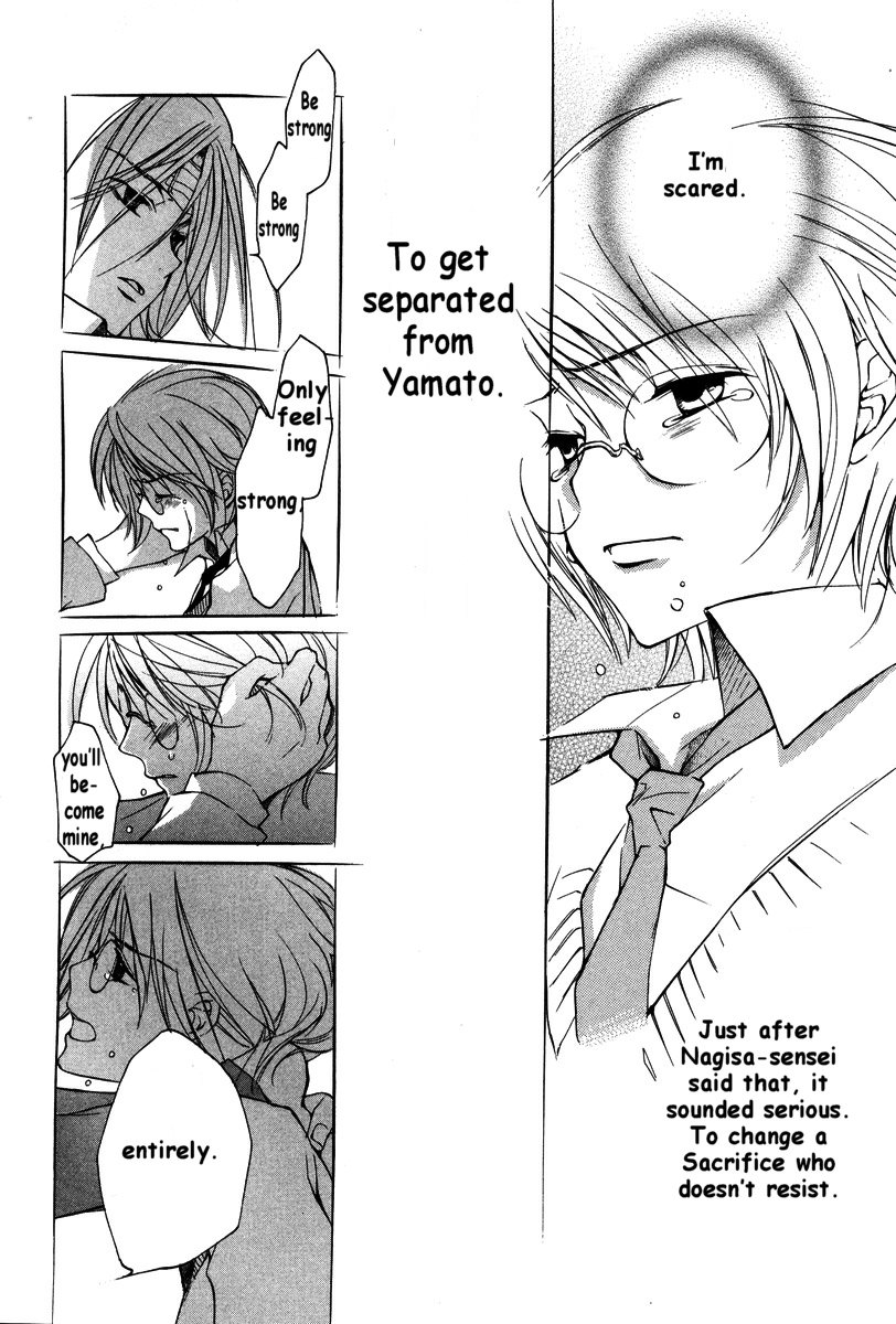 Loveless Chapter 22.2 page 7 - Chapter 22 v2