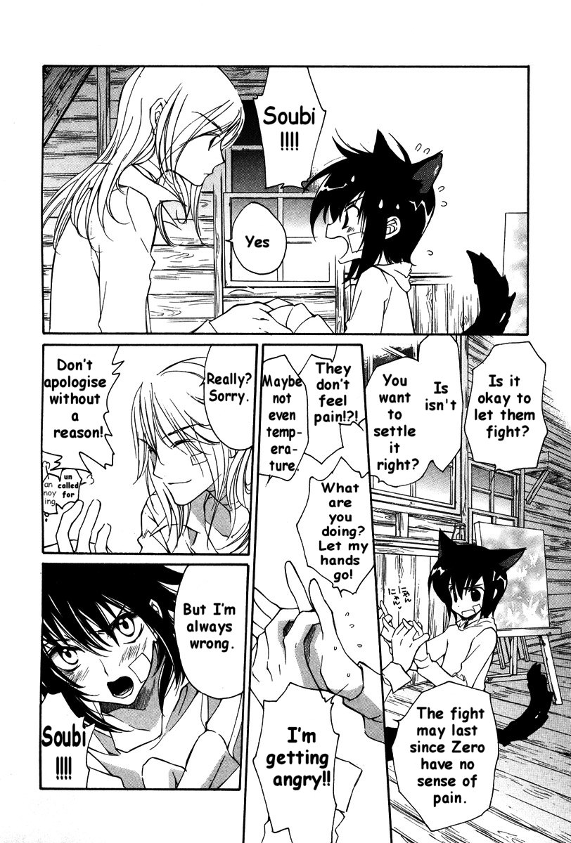 Loveless Chapter 23.2 page 10 - Chapter 23 v2