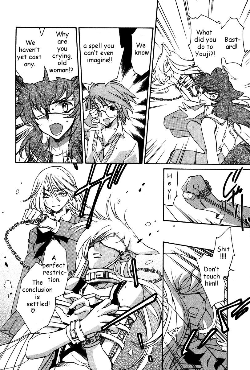 Loveless Chapter 23.2 page 14 - Chapter 23 v2
