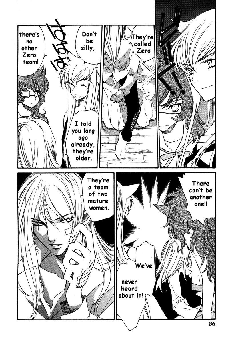 Loveless Chapter 23.2 page 4 - Chapter 23 v2