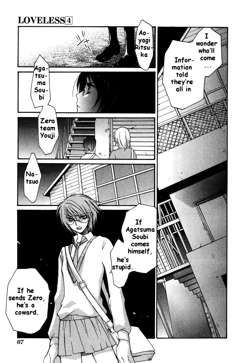 Loveless Chapter 23.2 page 5 - Chapter 23 v2