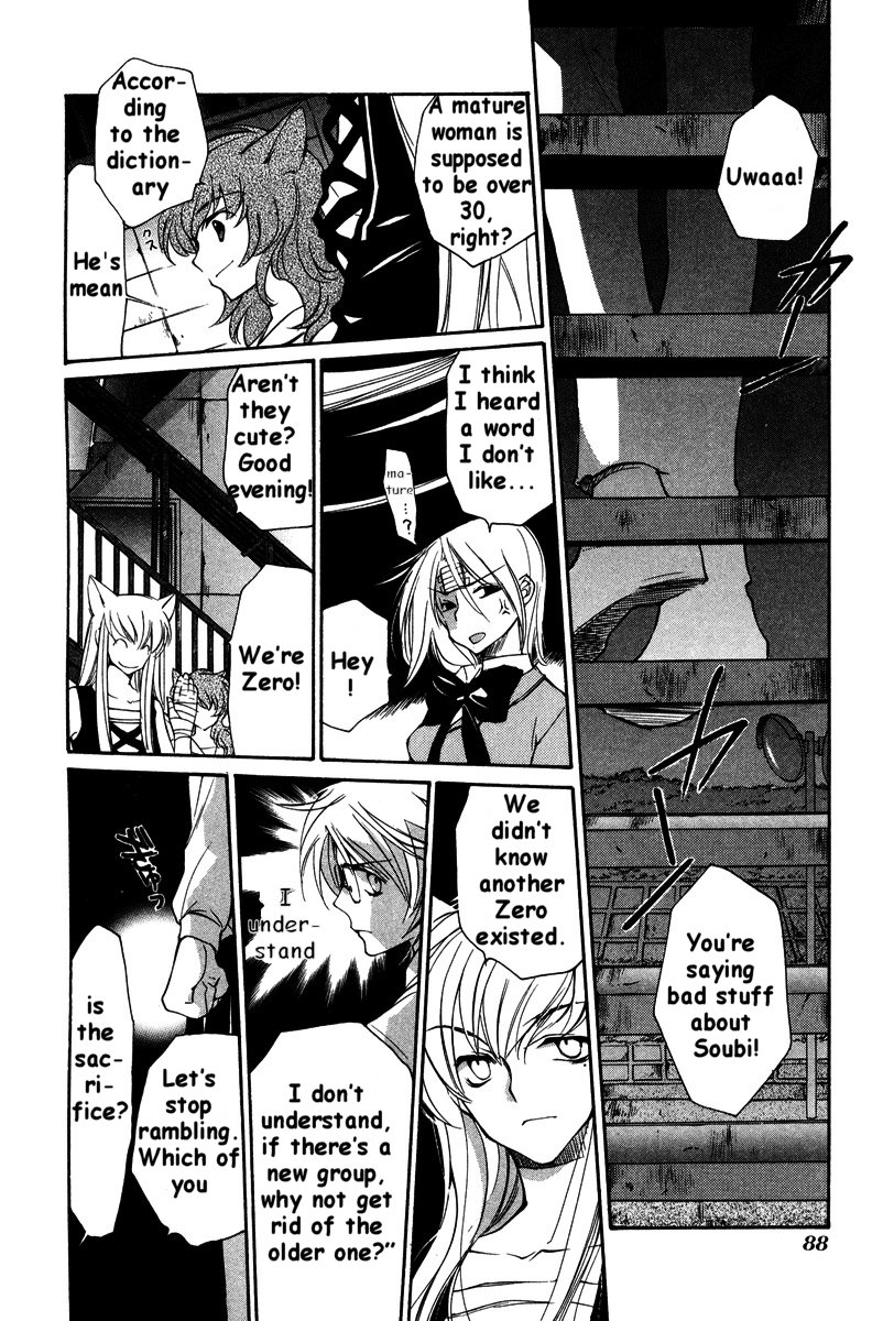 Loveless Chapter 23.2 page 6 - Chapter 23 v2