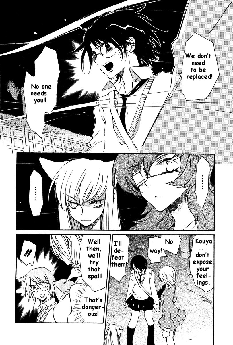 Loveless Chapter 23.2 page 8 - Chapter 23 v2