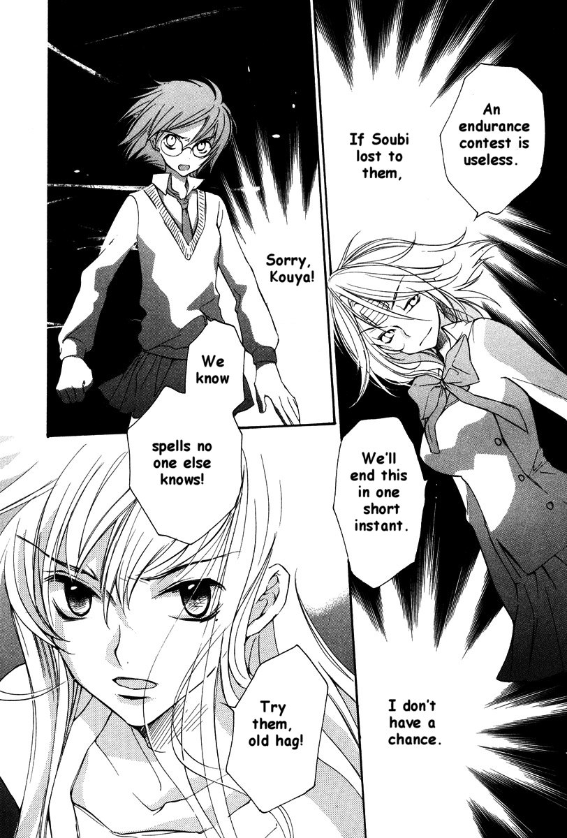 Loveless Chapter 23.2 page 9 - Chapter 23 v2