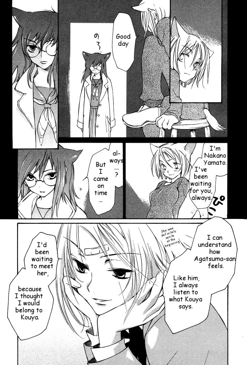 Loveless Chapter 24.2 page 12 - Chapter 24 v2