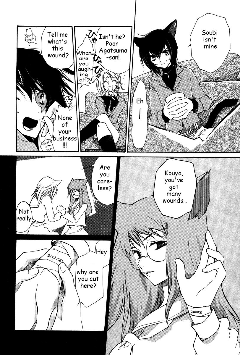Loveless Chapter 24.2 page 13 - Chapter 24 v2