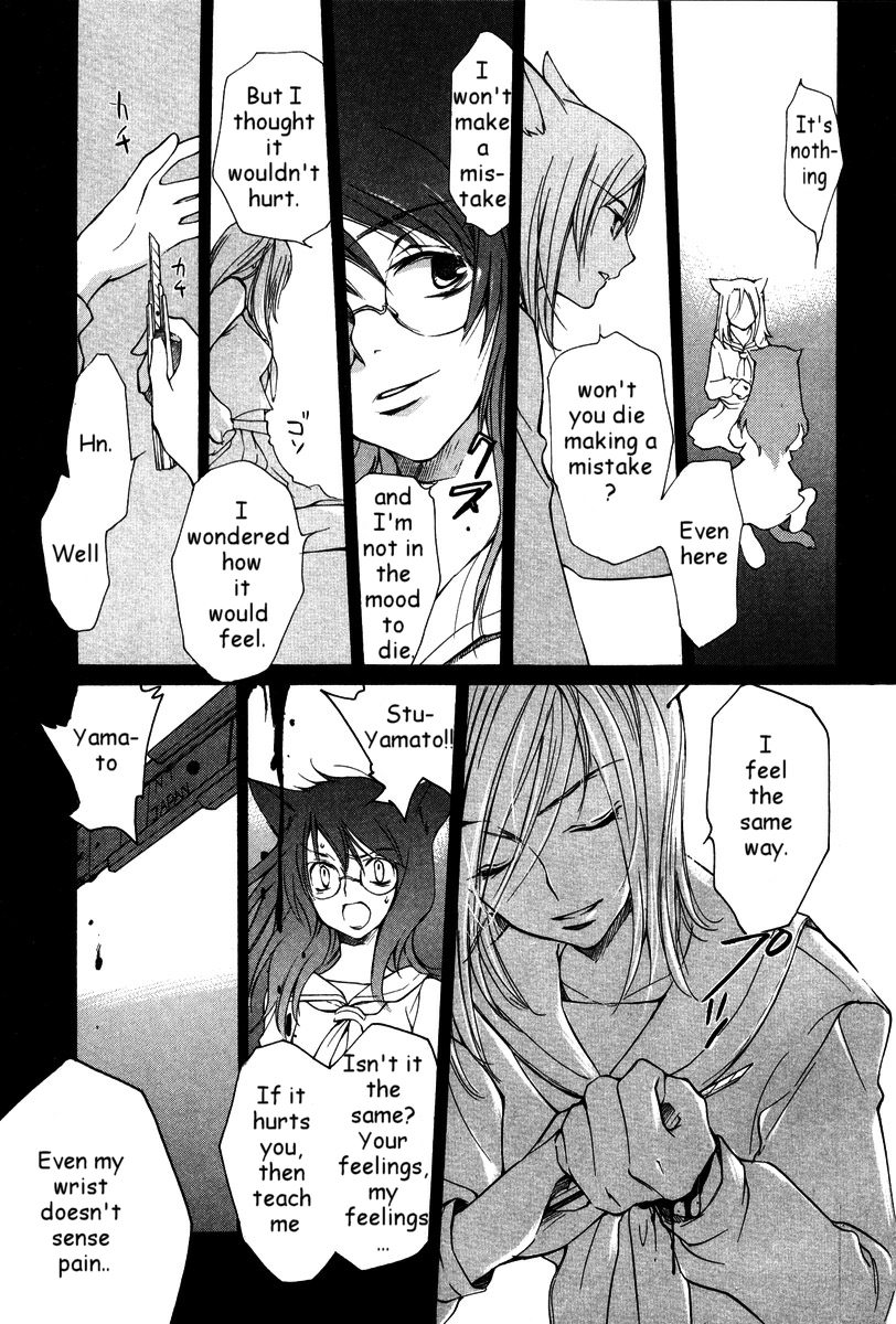 Loveless Chapter 24.2 page 14 - Chapter 24 v2