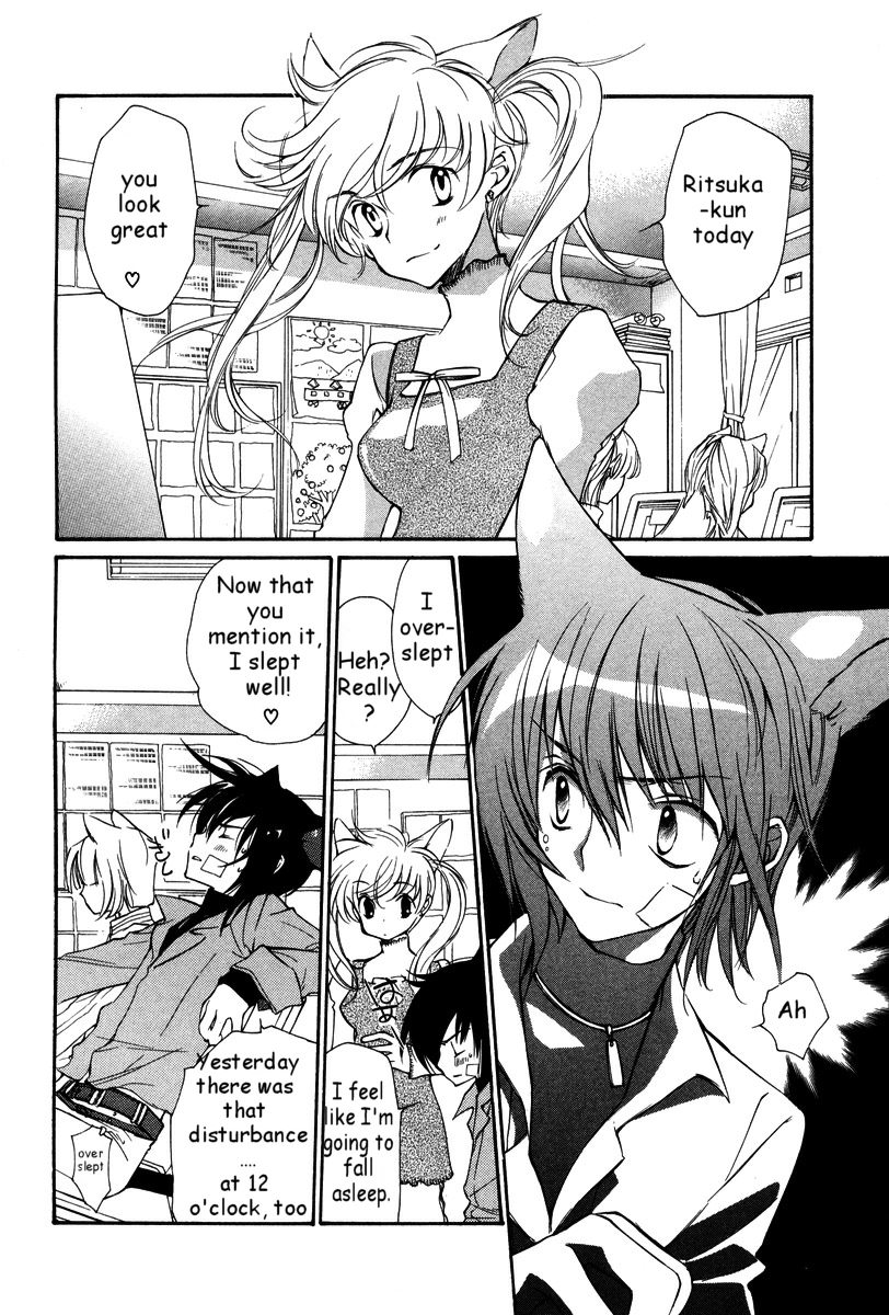 Loveless Chapter 24.2 page 3 - Chapter 24 v2