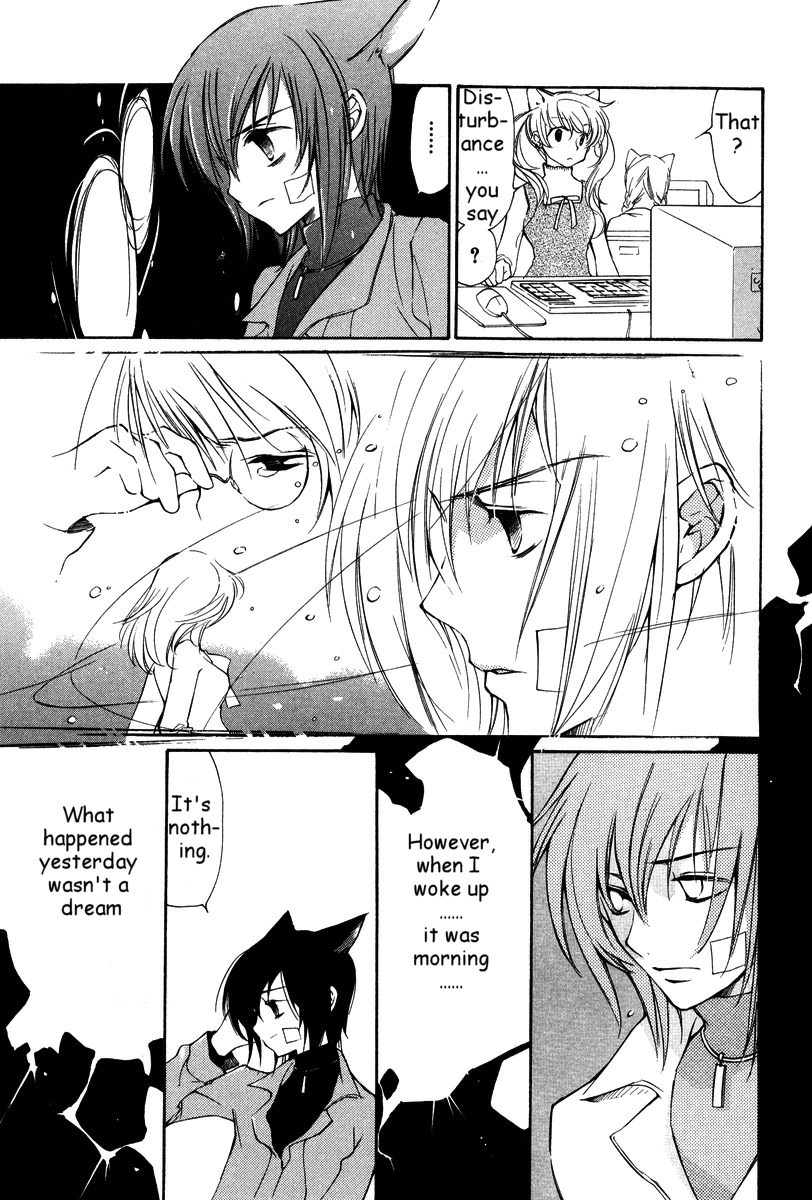 Loveless Chapter 24.2 page 4 - Chapter 24 v2