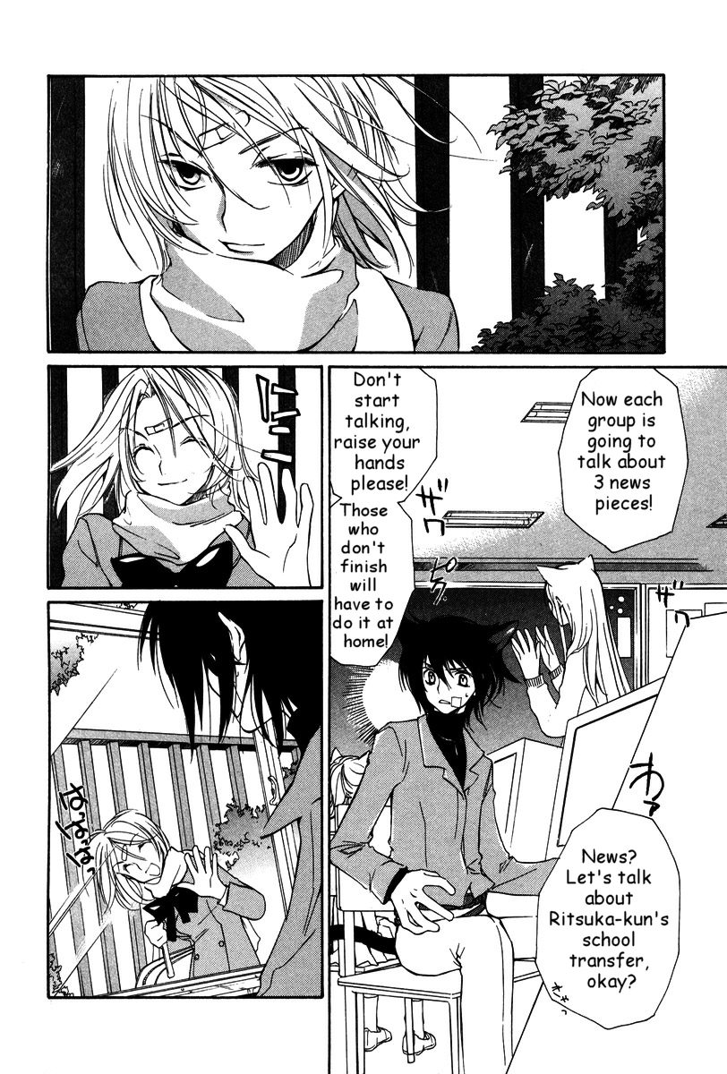 Loveless Chapter 24.2 page 5 - Chapter 24 v2