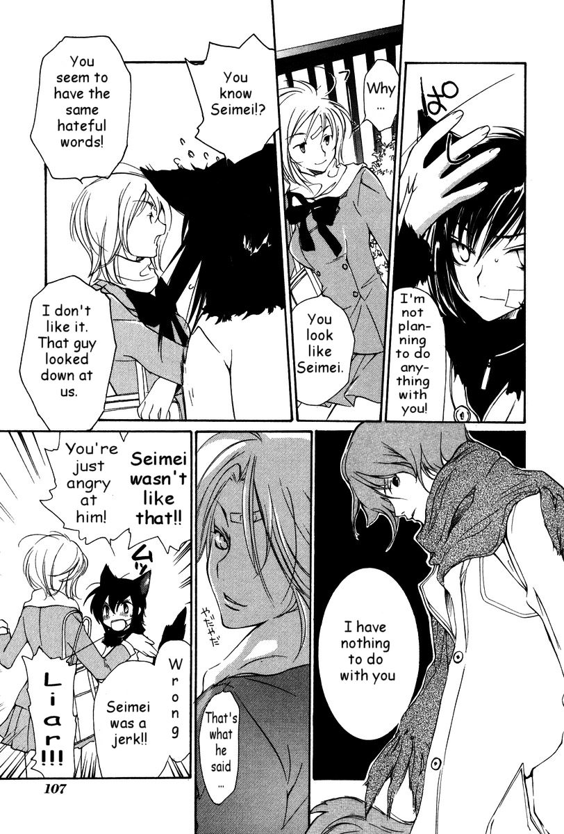Loveless Chapter 24.2 page 8 - Chapter 24 v2