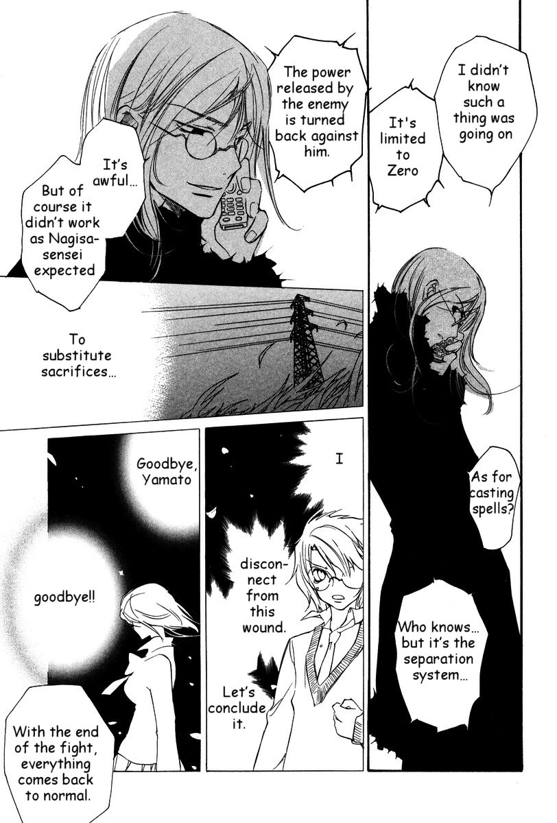 Loveless Chapter 25.2 page 12 - Chapter 25 v2