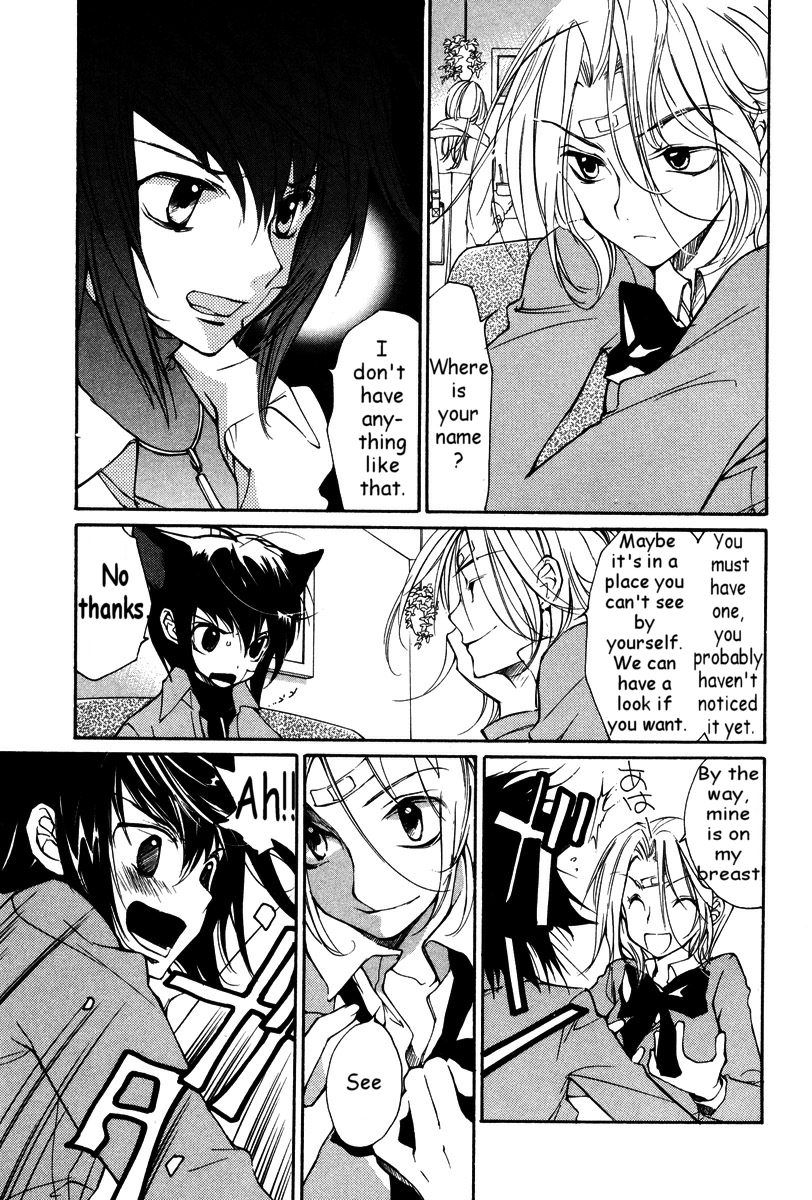 Loveless Chapter 25.2 page 2 - Chapter 25 v2