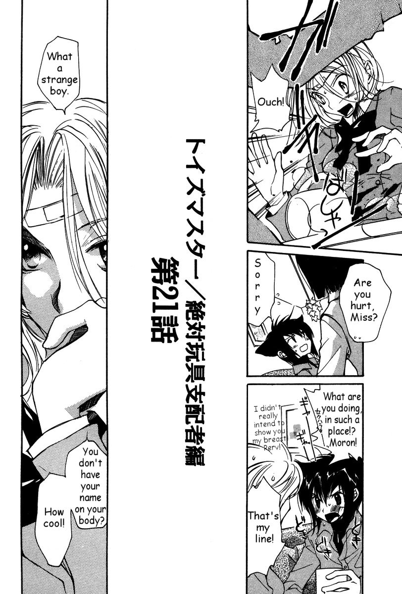 Loveless Chapter 25.2 page 3 - Chapter 25 v2