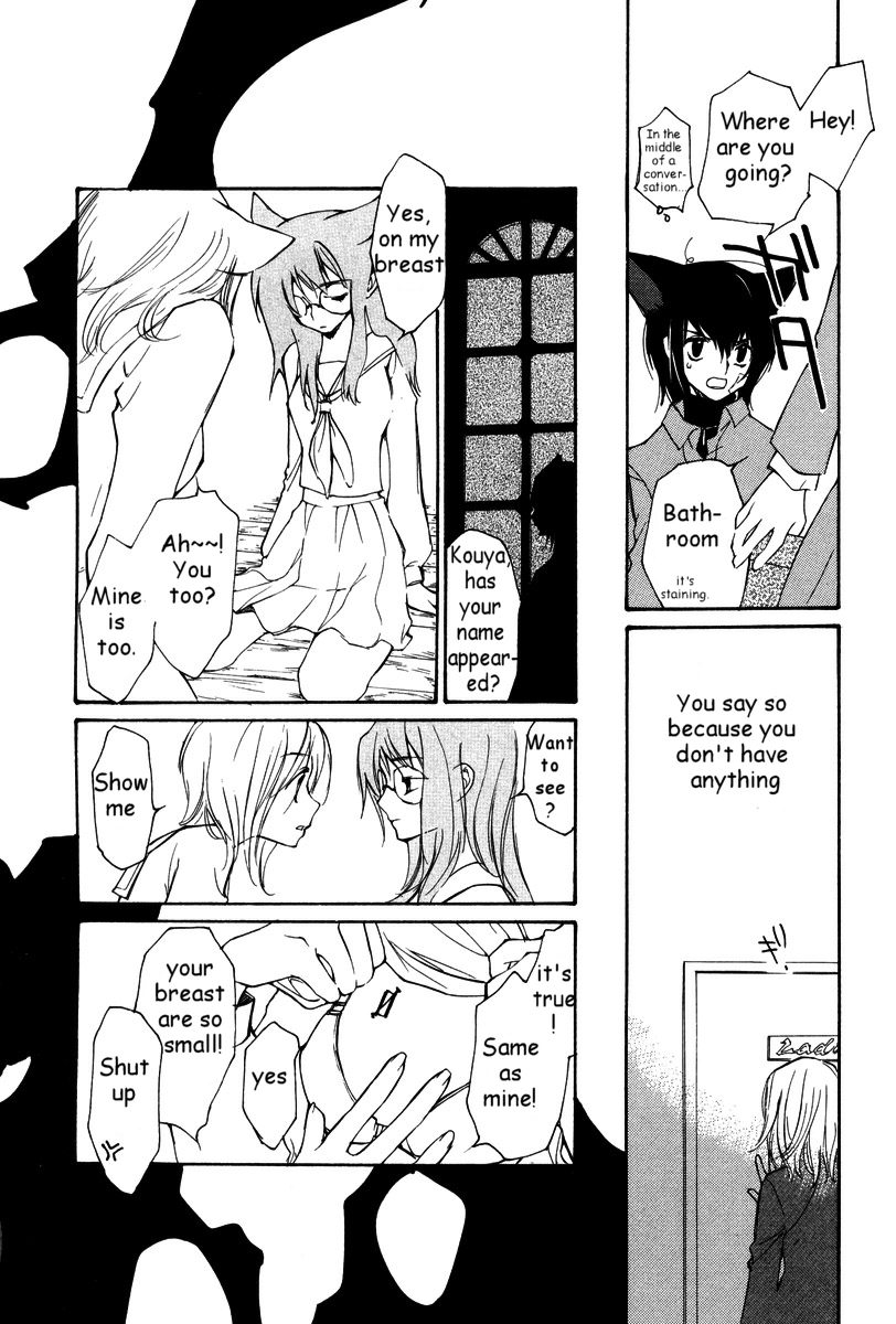 Loveless Chapter 25.2 page 5 - Chapter 25 v2