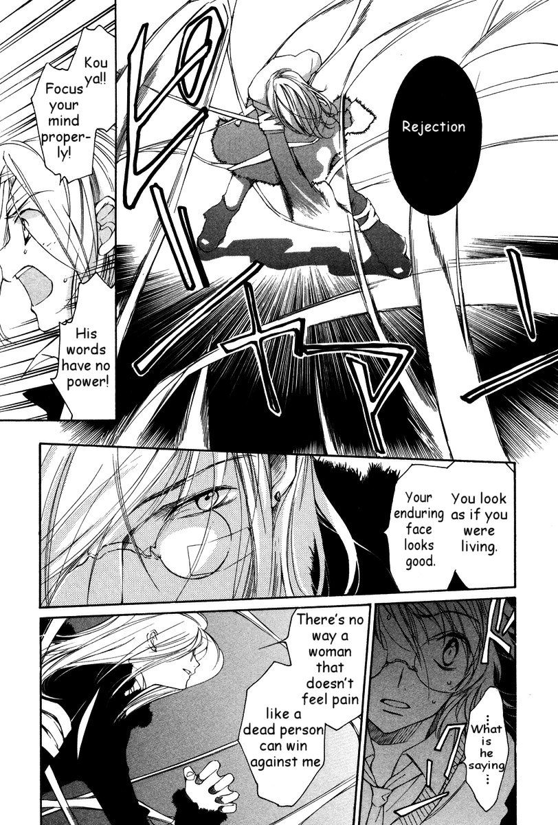 Loveless Chapter 26.2 page 10 - Chapter 26 v2