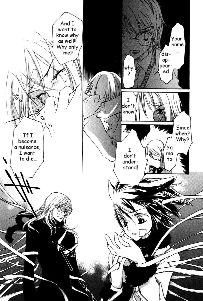 Loveless Chapter 26.2 page 14 - Chapter 26 v2