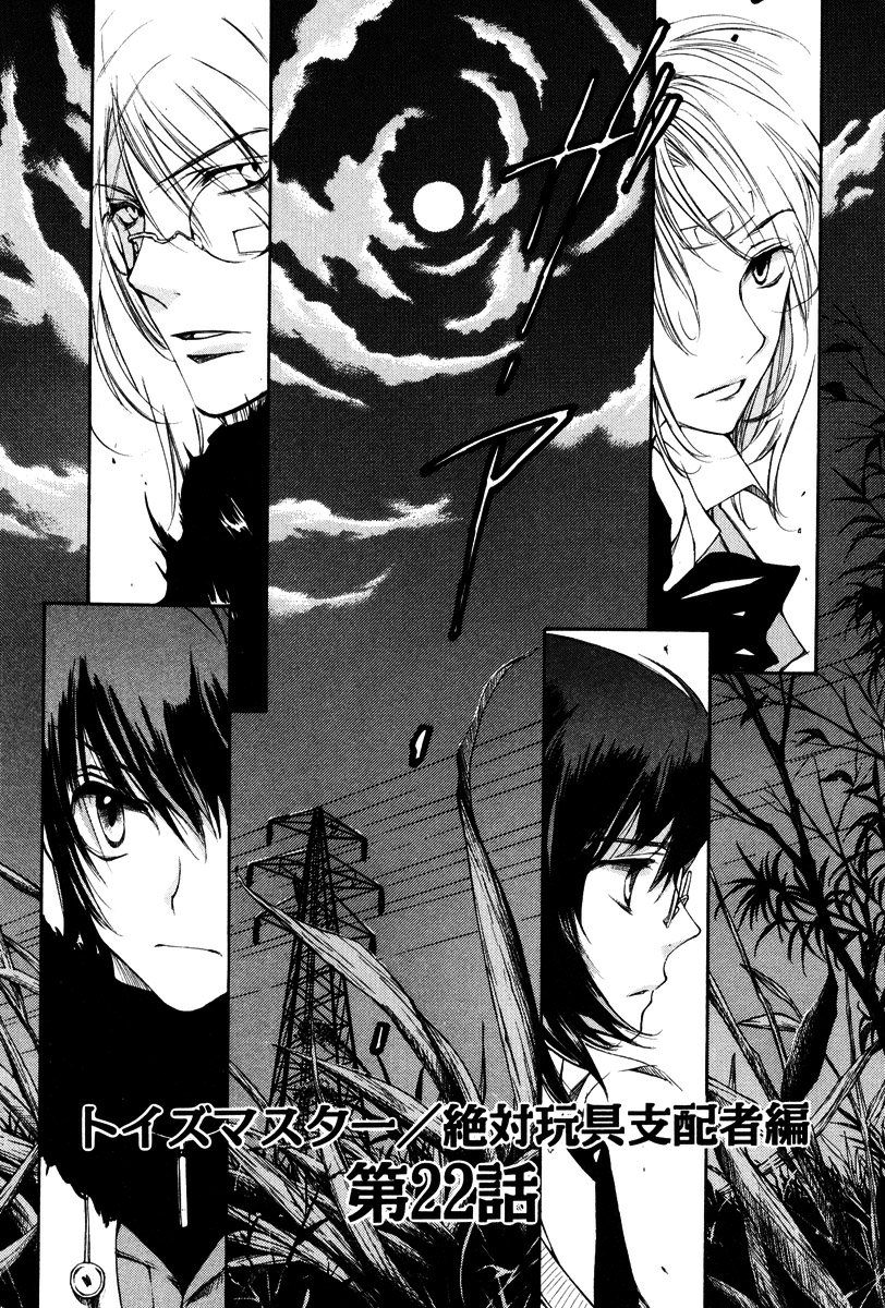 Loveless Chapter 26.2 page 2 - Chapter 26 v2