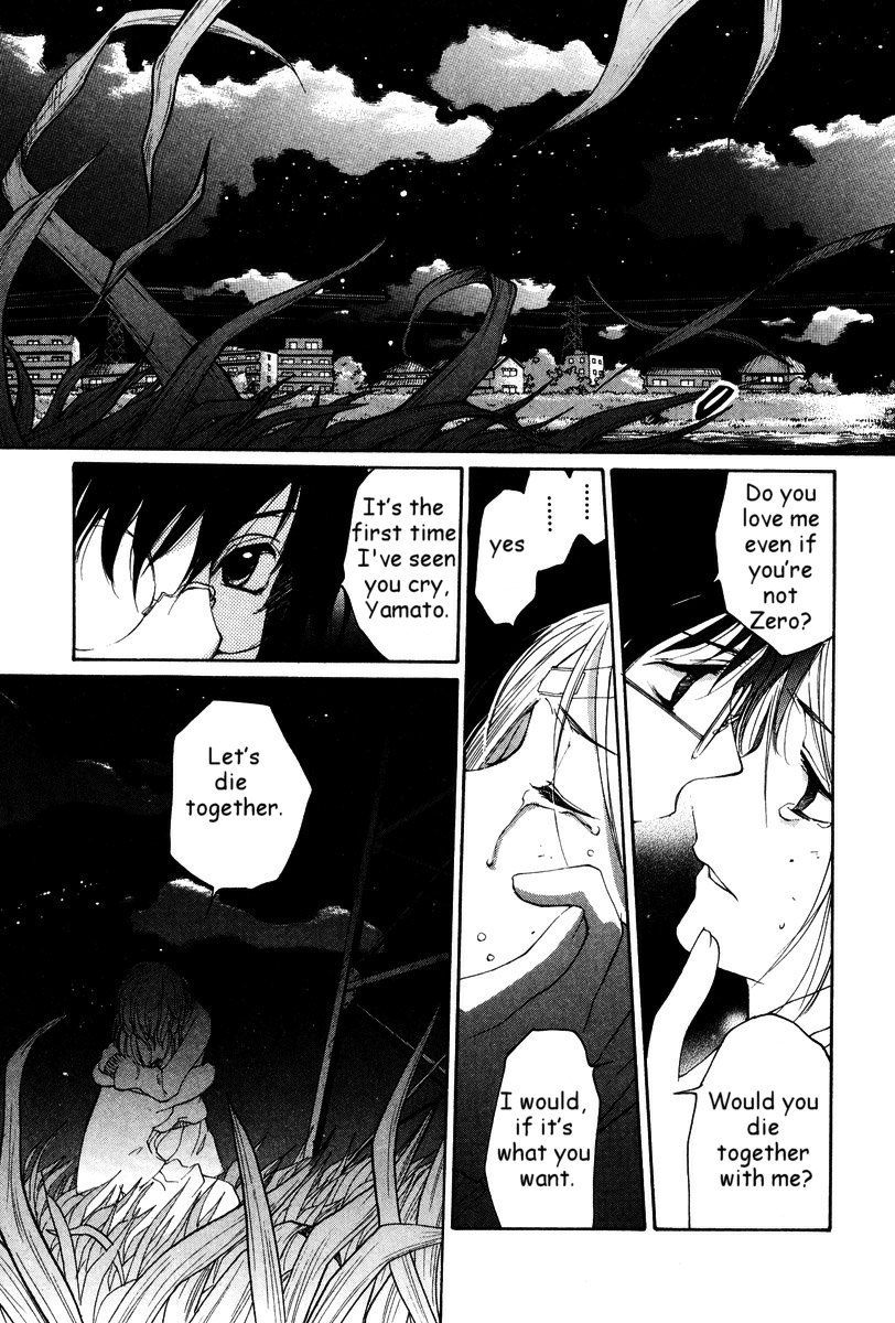 Loveless Chapter 26.2 page 20 - Chapter 26 v2