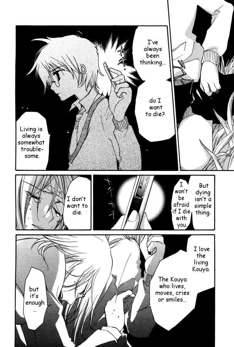 Loveless Chapter 26.2 page 21 - Chapter 26 v2