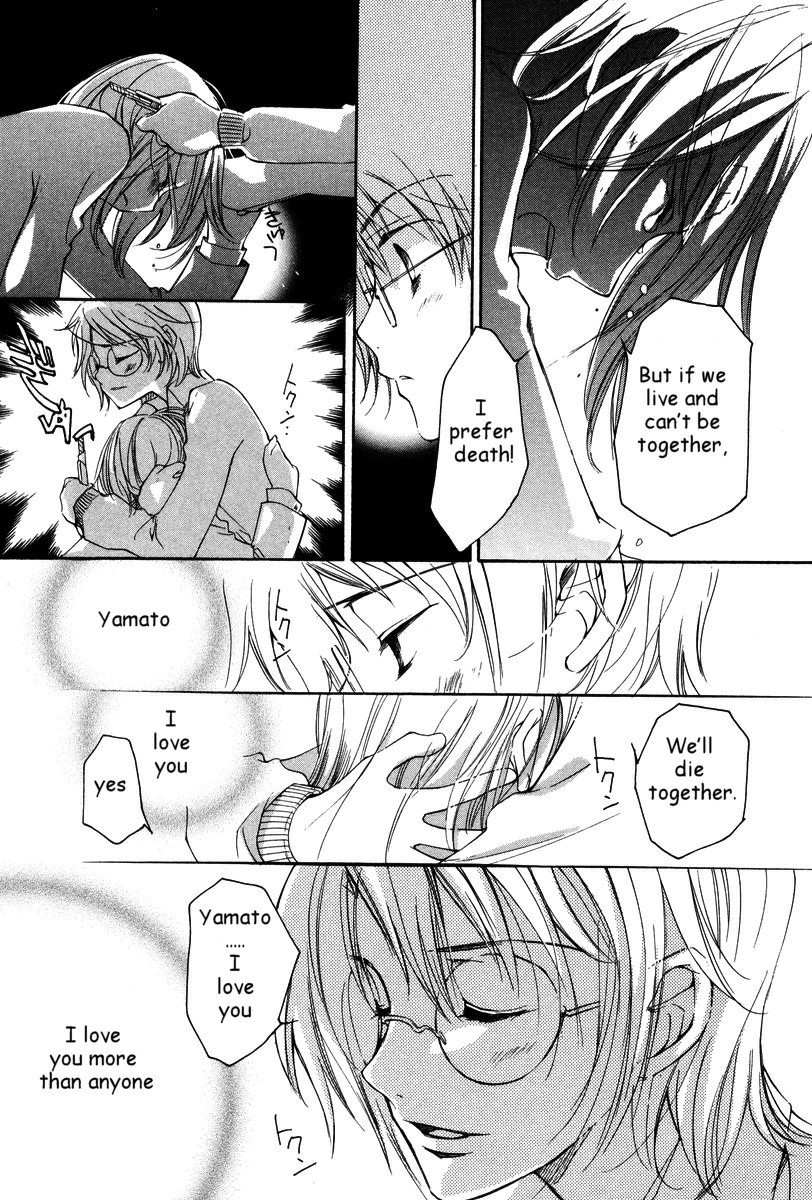 Loveless Chapter 26.2 page 22 - Chapter 26 v2