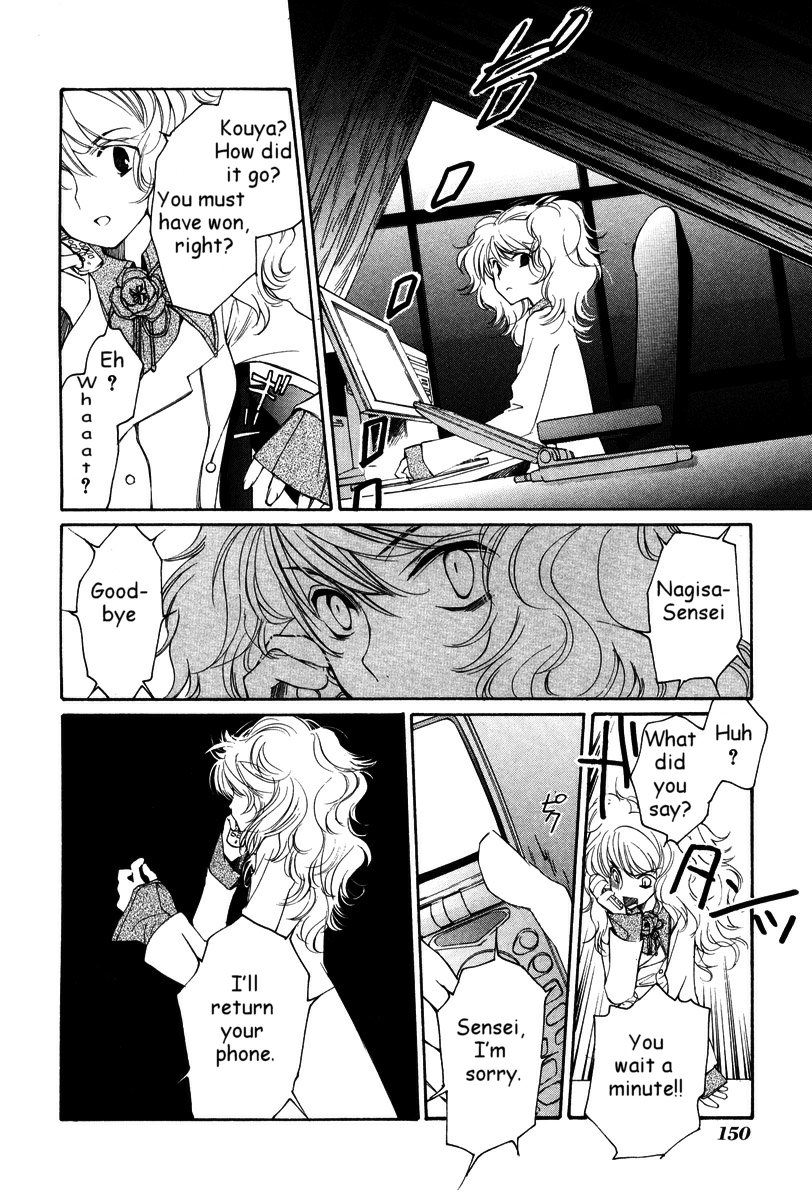 Loveless Chapter 26.2 page 25 - Chapter 26 v2
