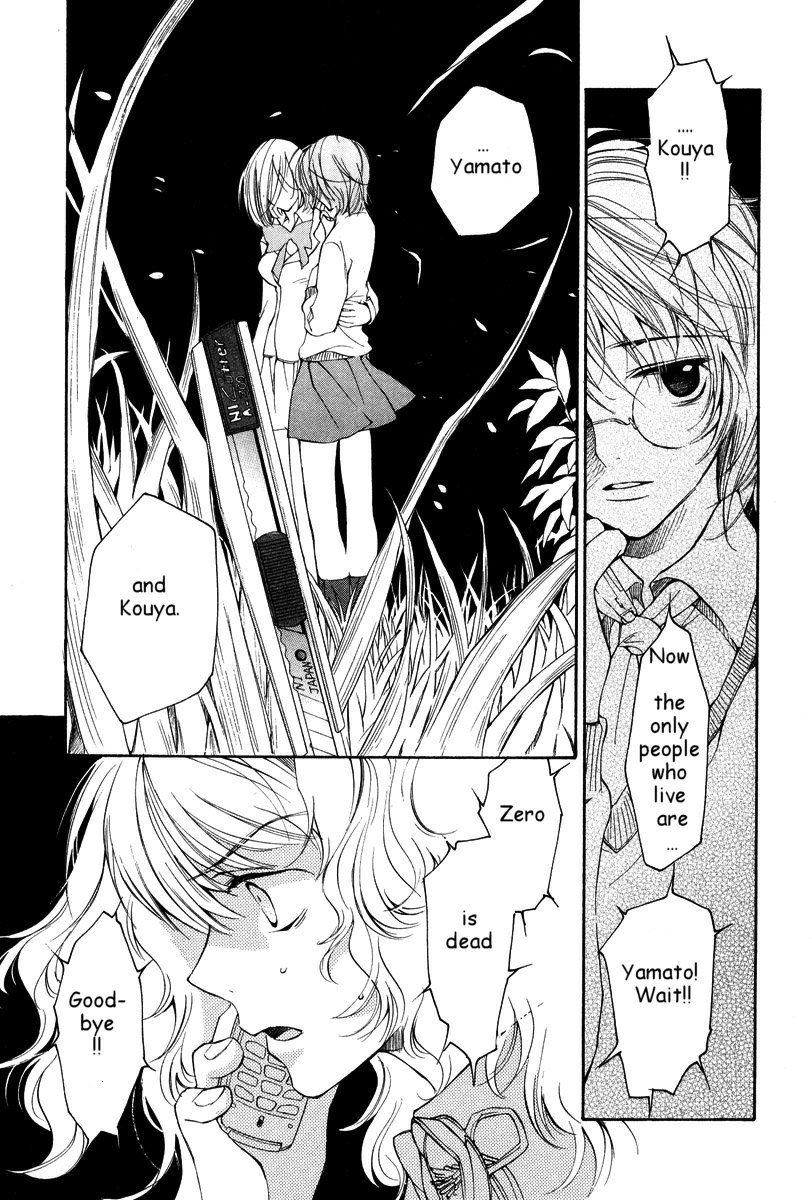 Loveless Chapter 26.2 page 26 - Chapter 26 v2