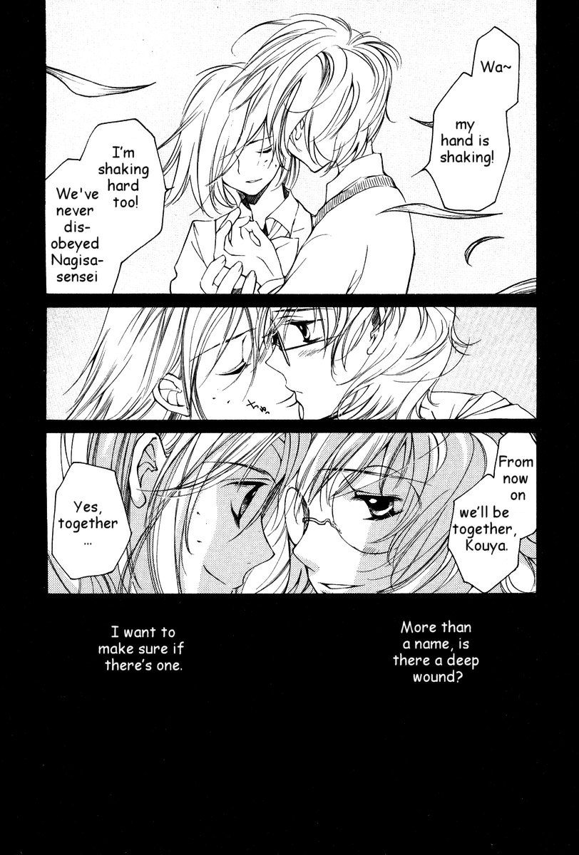 Loveless Chapter 26.2 page 27 - Chapter 26 v2