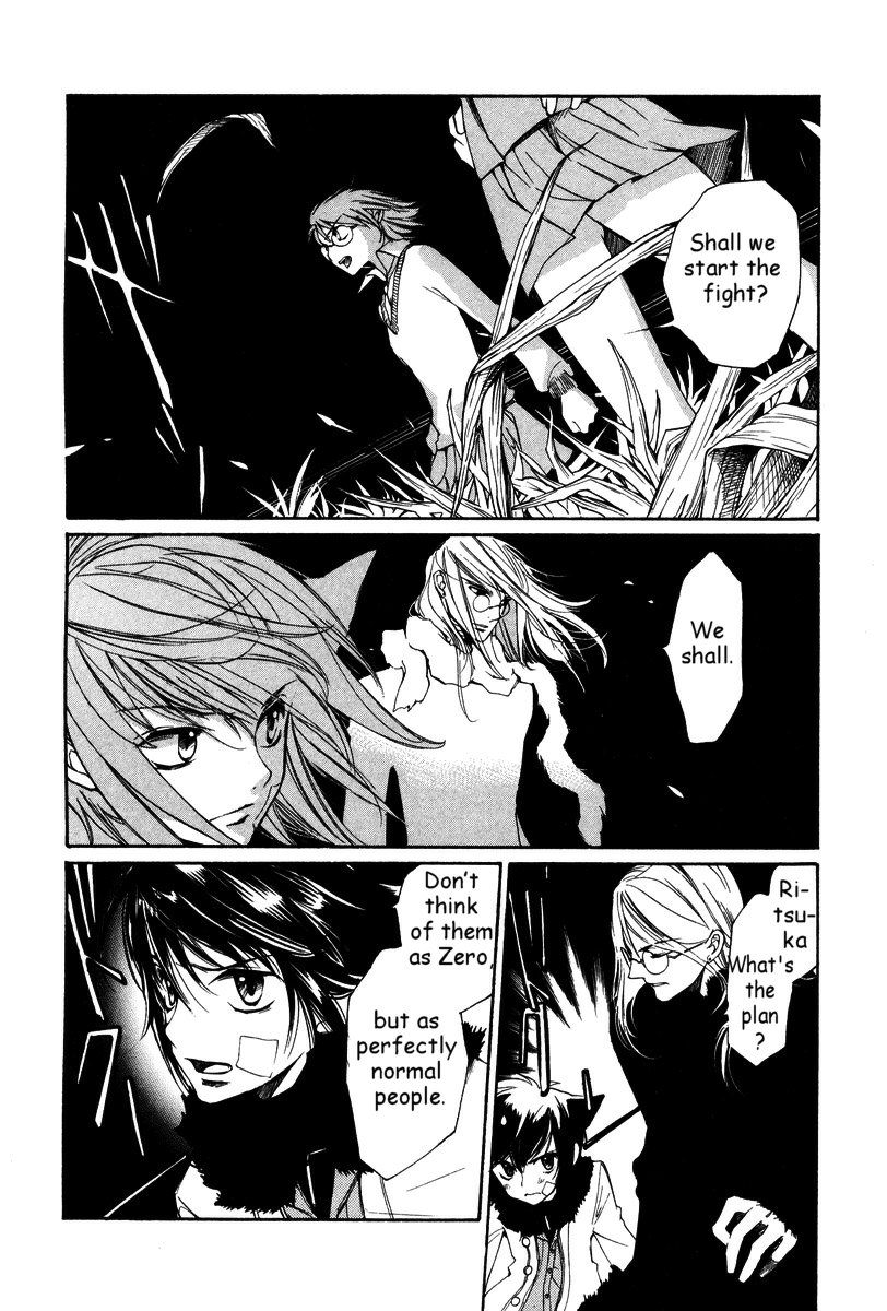 Loveless Chapter 26.2 page 3 - Chapter 26 v2