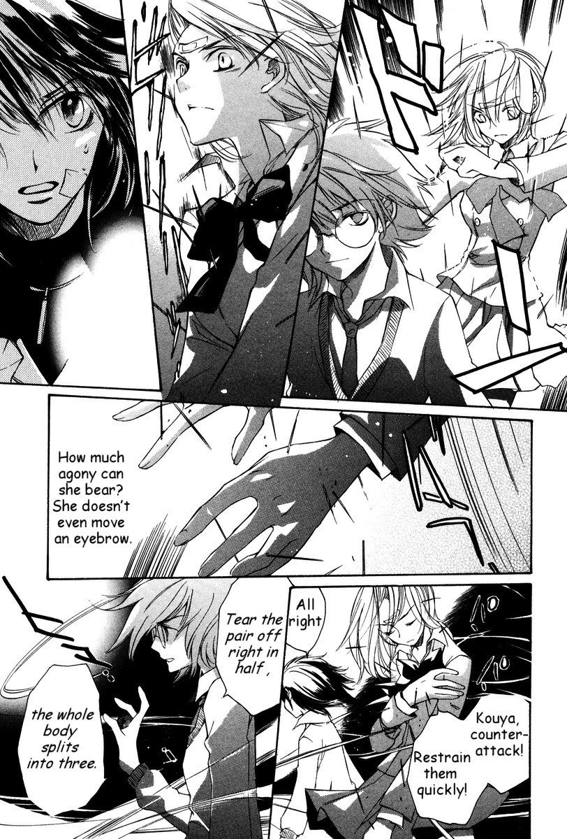 Loveless Chapter 26.2 page 6 - Chapter 26 v2