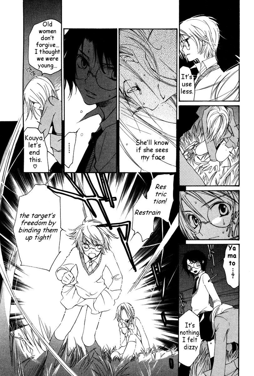 Loveless Chapter 26.2 page 9 - Chapter 26 v2