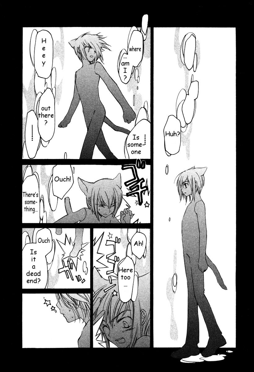 Loveless Chapter 27.2 page 17 - Chapter 27 v2
